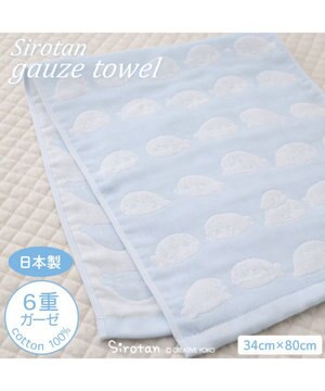  しろたん いっぱい柄 6重ガーゼ フェイスタオル