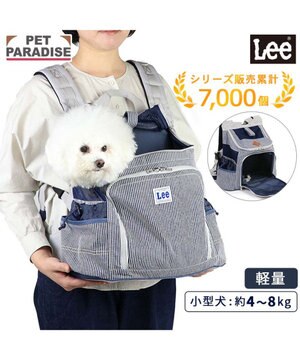  Ｌｅｅ ハグ＆リュック  キャリーバッグ 《ヒッコリー柄》 M 小型犬