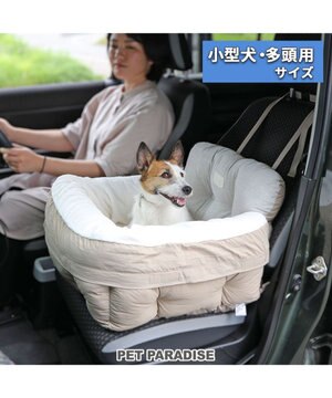  ドライブカドラー 《茶》【小型犬・多頭用】