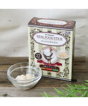  リアルフードスティック 3種類アソートセット 10g×27本(プレーン9本・フローラケア9本・ロコモケア9本) 国産