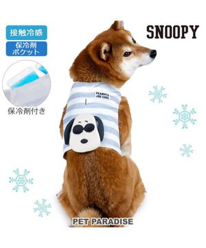 スヌーピー クールベスト 《ジョークール》 中型犬 大型犬