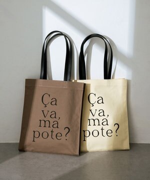 【A4収納可】レタリングベーシックトート