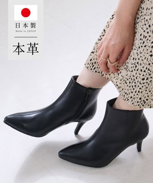  日本製 本革ポインテッドトゥブーツ