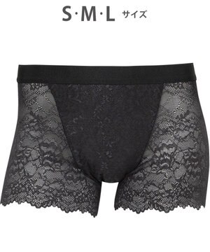  WACOAL MEN 【レースボクサー】 ボクサーパンツ ユニセックス 通気性 スカラ始末(裾部分) マチ部分の肌側は綿素材 レディース メンズ WT8822 /ワコールメン