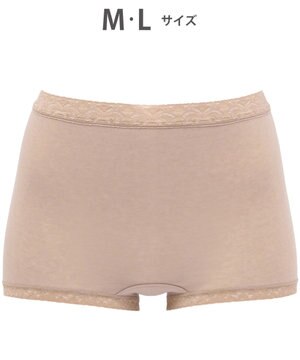  【ディアヒップ】 ショーツ ボーイレングス はきこみ丈ふかめ 綿混(身生地) ヒップを包みこむフィット感 やさしいはきごこち PPA113 /ワコール
