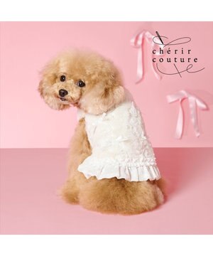 cherircouture パールリボン ベスト 《ホワイト》 小型犬