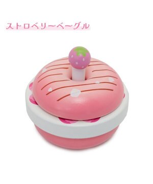  マザーガーデン 木製 ストロベリーベーグルサンド 単品