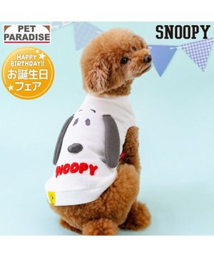  スヌーピー 顔ボン トレーナー 小型犬