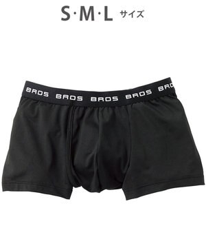  ボクサーパンツ　立体フロントで快適キープ。　吸汗速乾　フロント快適設計　前開き　/ブロス　GT3110