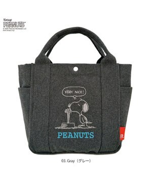  8442【スヌーピー】IP.デリ.ピーナッツ-0J