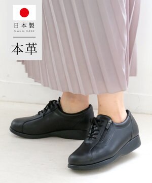  日本製 本革コンフォートシューズ
