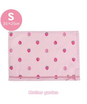  マザーガーデン 野いちご ランチマット 小《レトロストロベリー柄》