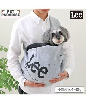  Lee スリングバッグ Ｍ 小型犬