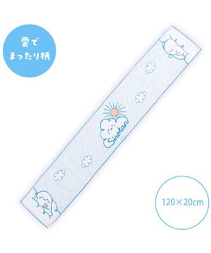  しろたん クールタオル 《雲でまったり》 単品