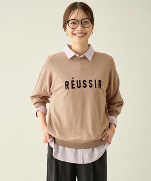 インターシャロゴニットプルオーバー