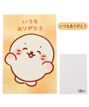  しろたん メッセージカード 《Happy Birthday / いつもありがとう（黄色）/ For you 》単品