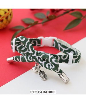  ペットパラダイス 和むすび 猫首輪  《緑》 小 / 中