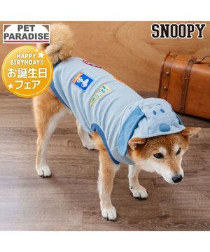  スヌーピー デニム パーカー  《ライトブルー》 中型犬 大型犬