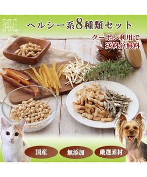 ペットパラダイス ダッフルポンチョ 《ホワイト》 小型犬 / PET