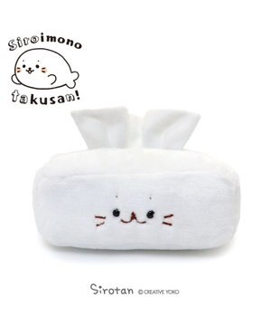  しろたん 白いもの マスコット 《ティッシュペーパー》 単品