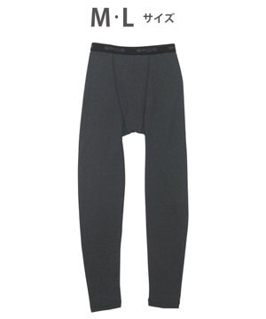  インナーボトム メンズ 発熱インナー【エクス（R）】 吸湿発熱繊維 保温性 消臭性（汗臭・加齢臭） ストレッチ素材 ズボン下 足首丈 前開き GS6221 /ブロス