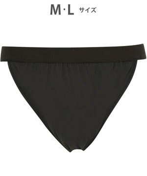  WACOAL MEN ブリーフ ふんどしスタイル 【ふんどしNEXT】 締めつけにくい 通気性がよい 前閉じ 下着 メンズ WF4030 /ワコールメン