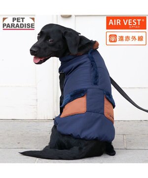  ペットパラダイス 遠赤外線 保温 エアベスト 《ネイビー》 中型犬 大型犬