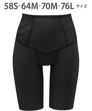  ガードル 【肌リフト】 下半身のたるみをリフトアップ スリムなシルエット ロング丈 一枚ばき可能 Qサイズまで対応 大きいサイズ レディース GRC424 /ワコール