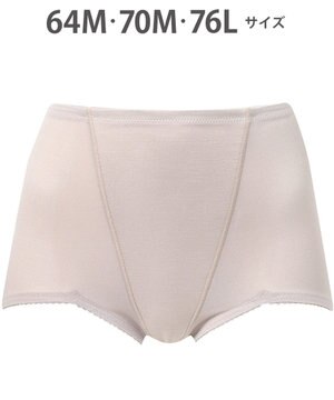  ガードル ソフトな着用感 綿混素材(身生地部) おなか押さえ ショート丈 NV0760 ウイング／ワコール