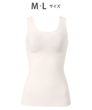  ブラトップ【GOCOCi ゴコチ】 伸びがいい フラット仕上げ タンクトップ UGG210 /ワコール