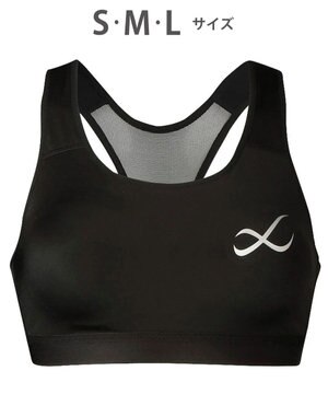  【WOMEN】 CW-X 【スポーツ時のゆれからバストを守る】 SPORTSゆれケアBra 吸汗速乾（本体） HTY020 /ワコール