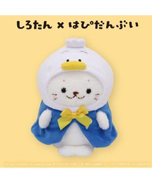  しろたん ぬいぐるみ あひるのペックル 【しろたん×はぴだんぶい】