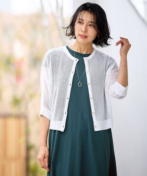  メッシュパターンニットカーディガン