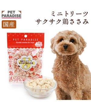 サクサク鶏ささみ フリーズドライ 16g 国産