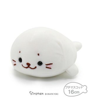  しろたん ふわもち ちびマスコット  16cm