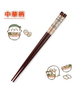  しろたん 木製箸 21㎝ 《中華柄》単品