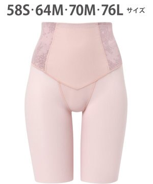 ガードル 【肌リフト】 下半身のたるみをリフトアップ スリムなシルエット ロング丈 一枚ばき可能 Qサイズまで対応 大きいサイズ レディース GRC424 /ワコール