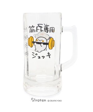 しろたん 全開放フリーダム柄 ジョッキ ビアジョッキ ビール グラス ビールジョッキ ジョッキグラス プレゼント ギフト あざらし アザラシ かわいい キャラクター 父の日 Mother Garden ファッション通販 公式通販 オンワード クローゼット