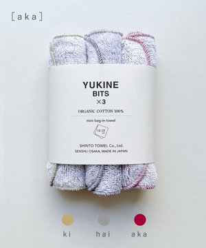 新作】YUKINE バスローブ ホワイト / SHINTO TOWEL | ファッション通販 【公式通販】オンワード・クローゼット