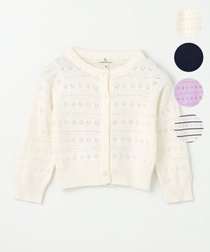  【90-100㎝】フラワーアイレット カーディガン