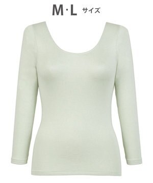  あったかインナー　【ラクのびサーモ】　裏起毛　綿混　８分袖　ウイング／ワコール　EL6811