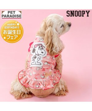  スヌーピー ベル サングラス タンクトップ 中型犬