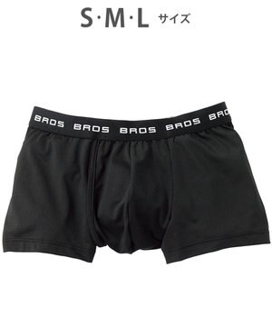  ボクサーパンツ フロント快適設計 吸汗速乾 前開き 下着 メンズ GT3111 /ブロス バイ ワコールメン