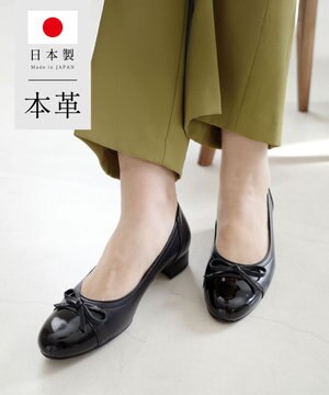 日本製 本革リボン付きラウンドトゥパンプス