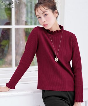  【選べる2type・洗える】 フリルニットトップス