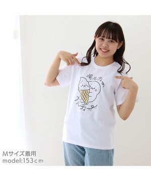  しろたん 半袖Tシャツ 《ギルティーメルティー》 ユニセックス