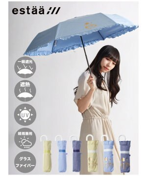  【日傘】エスタ (estaa) Beauty shield折りたたみ傘フリル