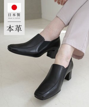 【日本製/抗菌消臭/本革】甲深パンプス