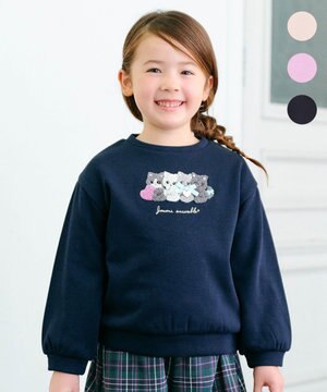  裏シャギーアニマルトレーナー