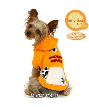  ディズニー ミッキーマウス ペティヒート パーカー 《飛び出し柄 》 小型犬